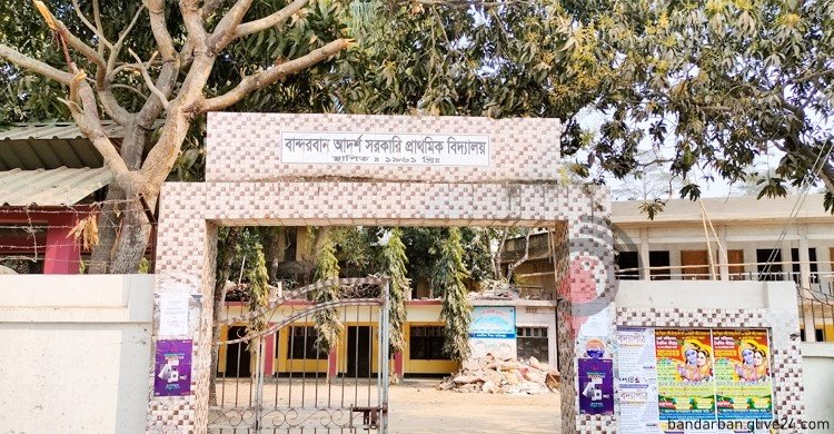 ৪২২ প্রাথমিক বিদ্যালয়ে নেই শহীদ মিনার বান্দরবানে